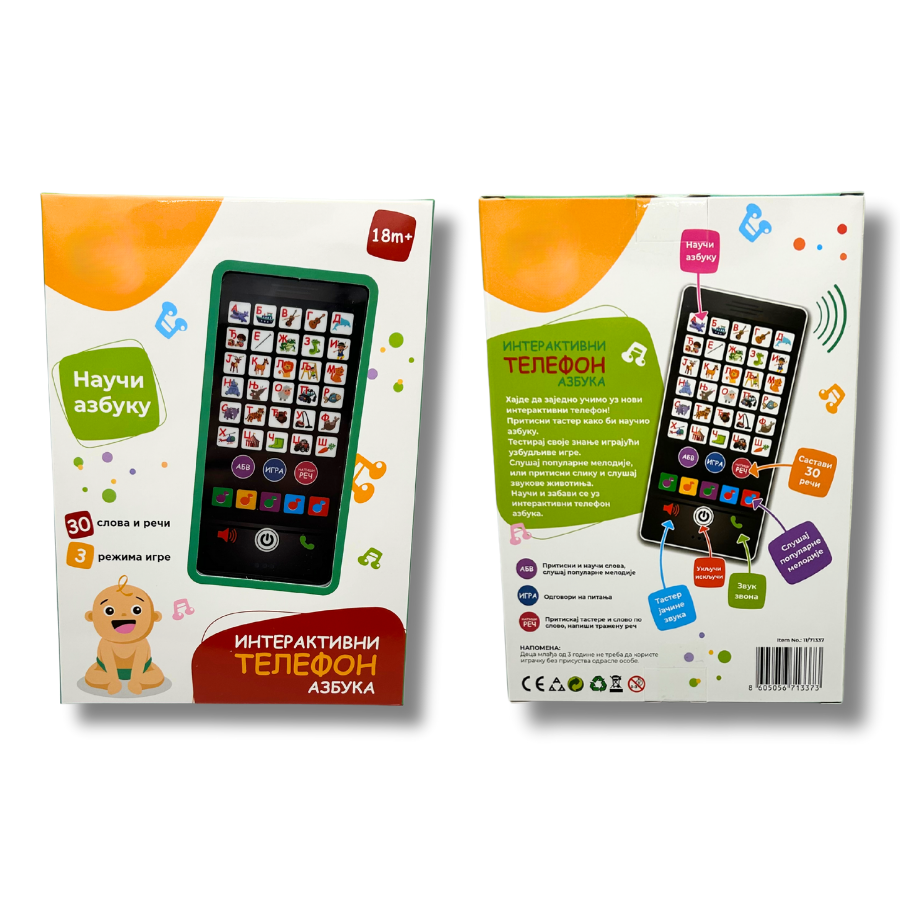 Telefon Azbuka - Interaktivno Učenje Azbuke