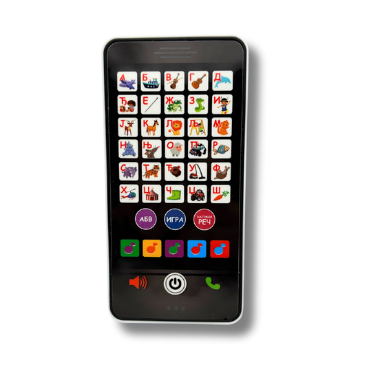 Telefon Azbuka - Interaktivno Učenje Azbuke