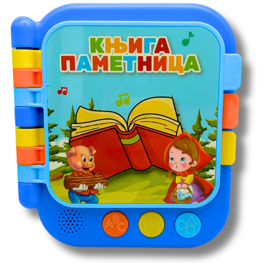 Knjiga Pametnica - Uči Reči Kroz Bajke i Pesmice