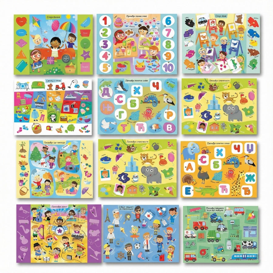 Električni kviz - Prva saznanja